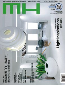 MH461期-2016年11月刊